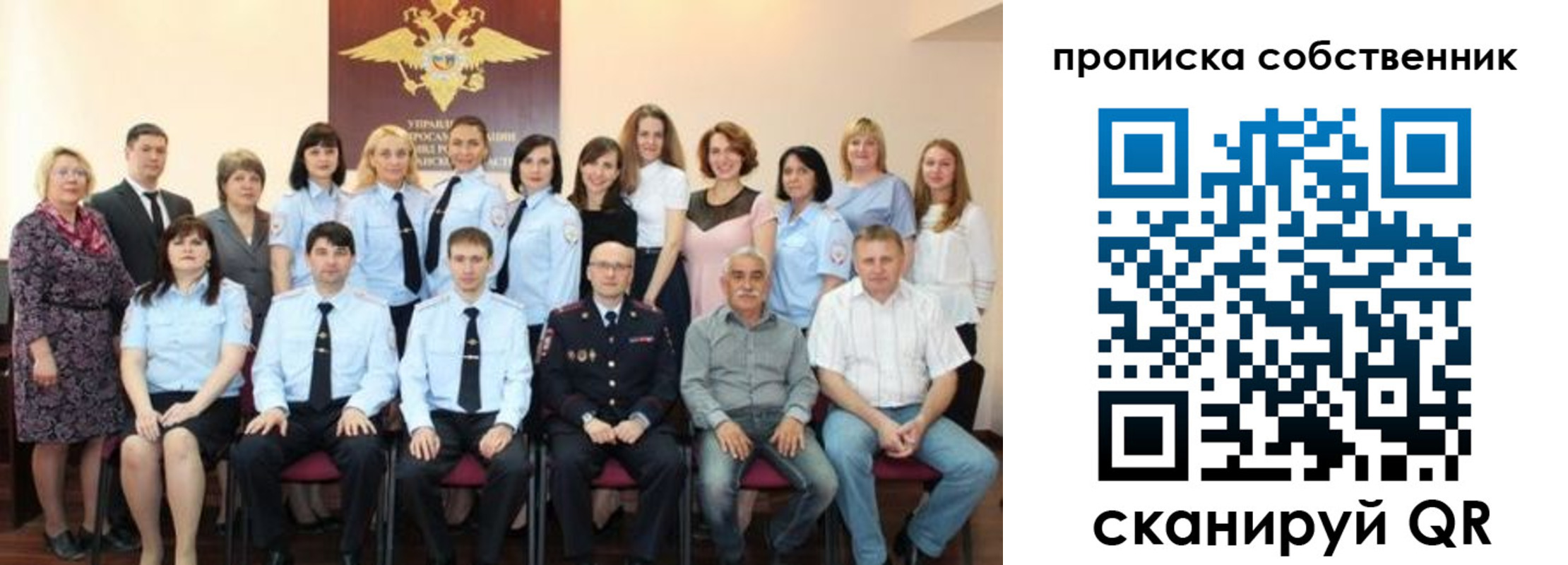 прописка гарантия в Новоуральске