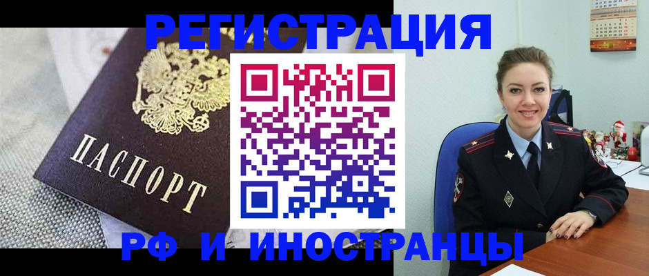 пропишу в квартире в Новоуральске